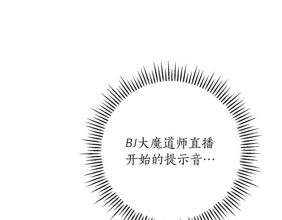 第93话 “暴露”身份？！249