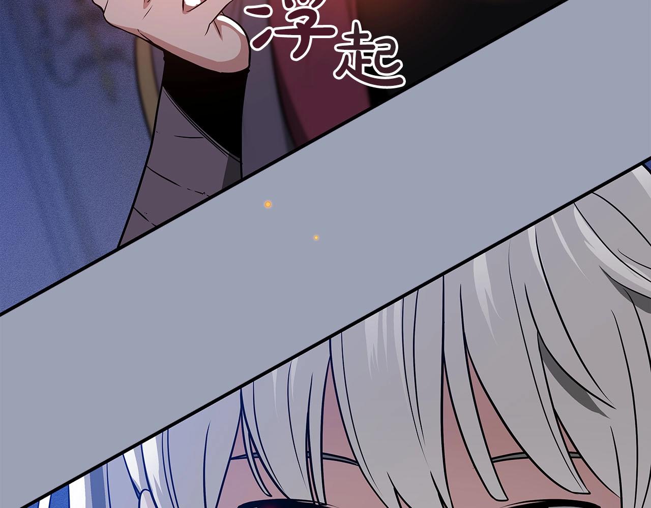 第31话 宝石鳄鱼45
