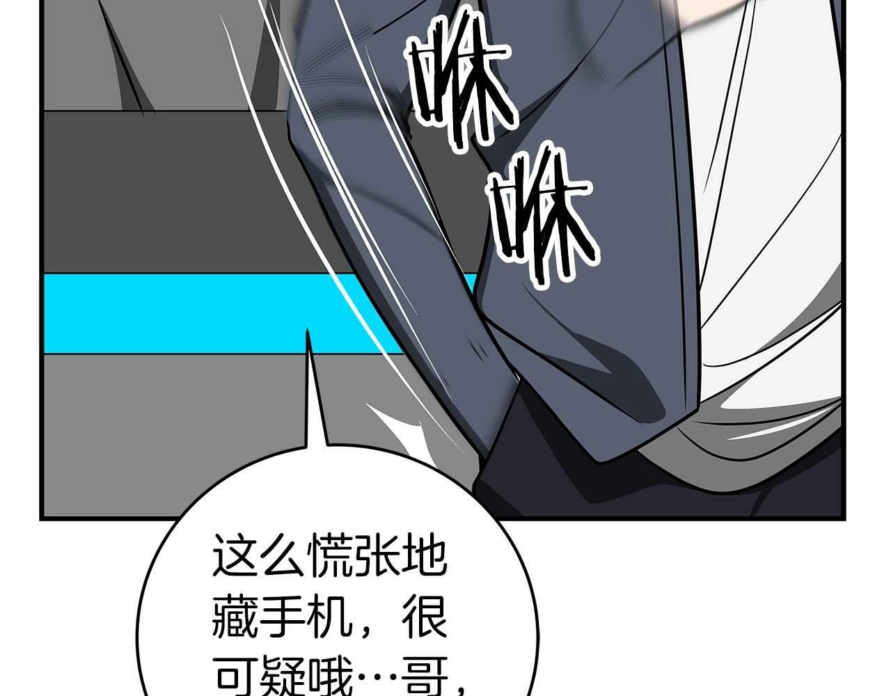 第63话 单刷幽灵122
