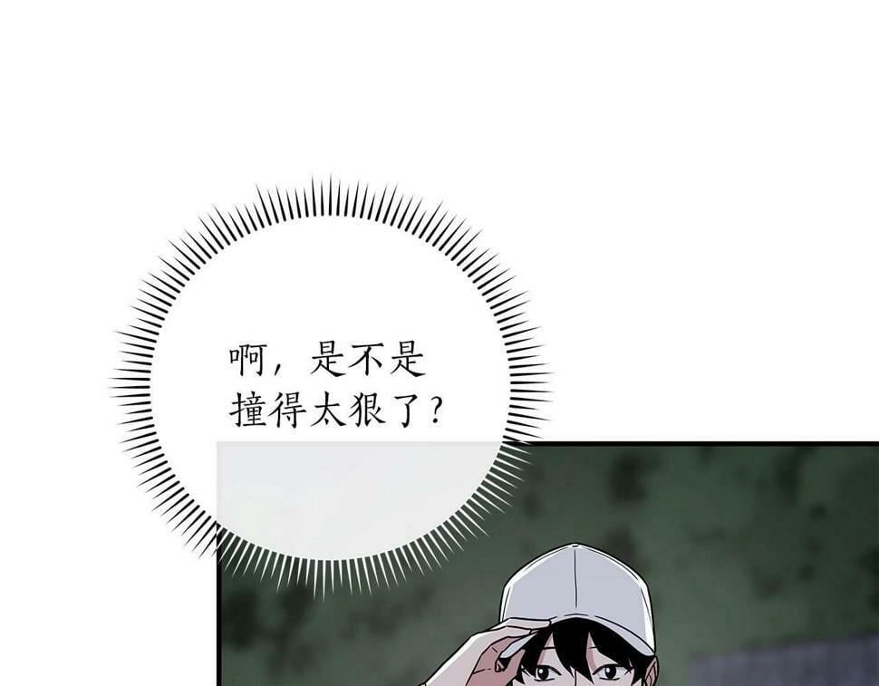 第40话 缪斯42