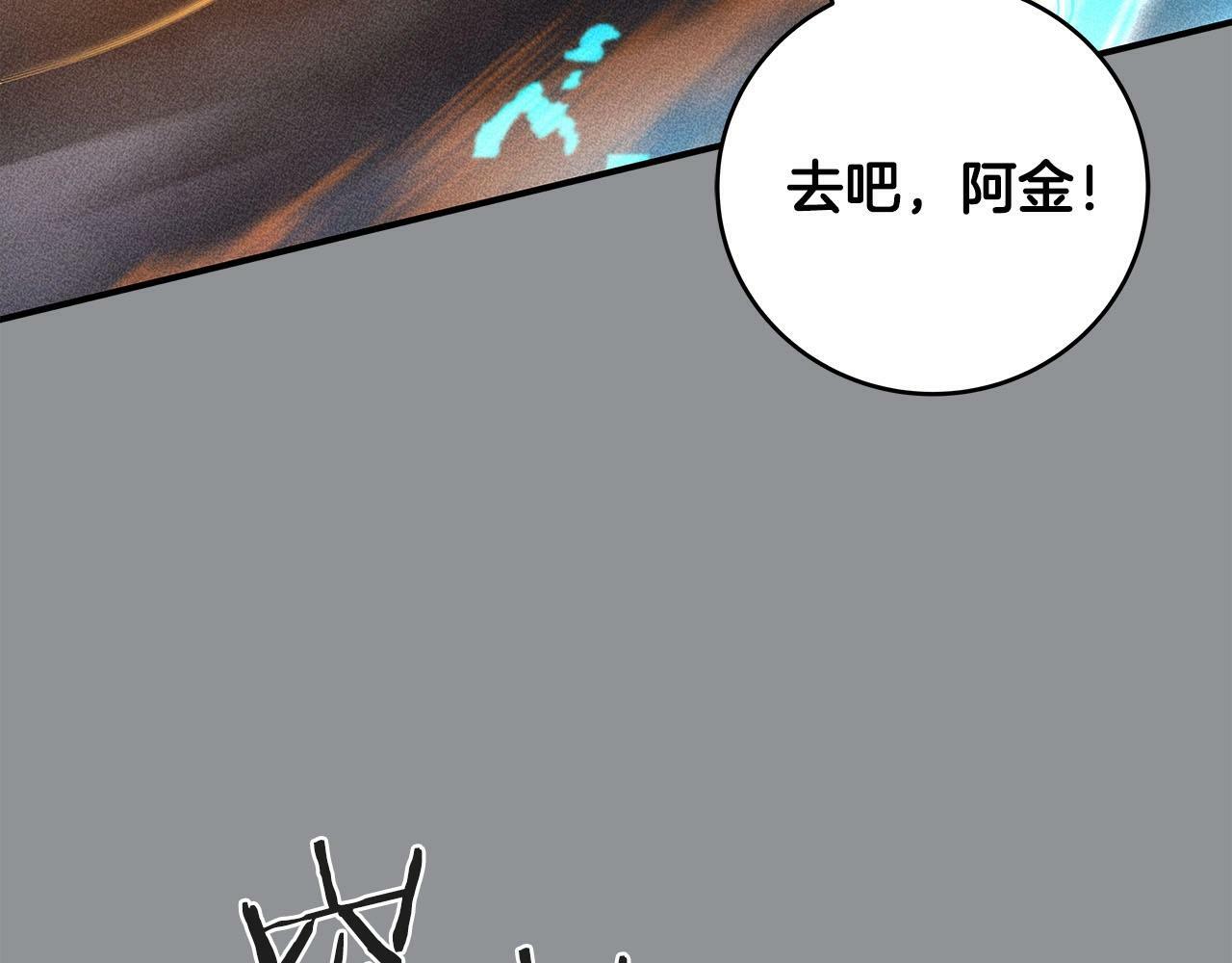 第48话 为了主人162