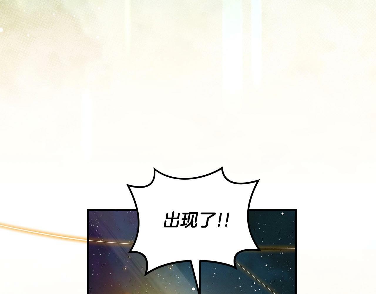 第45话 合影35