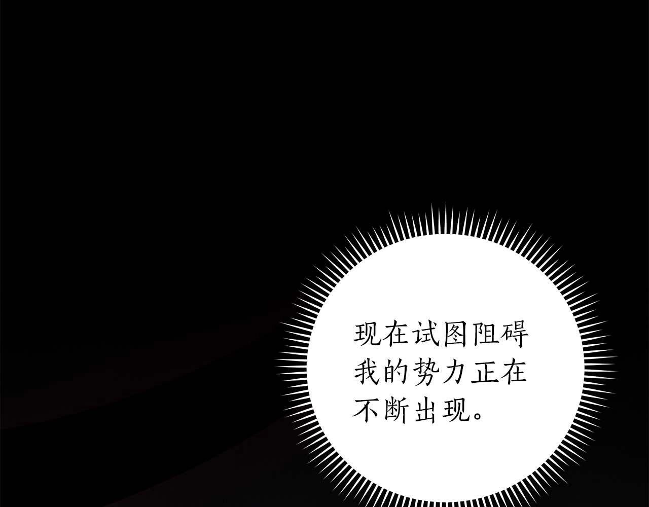 第66话 联系缪斯162