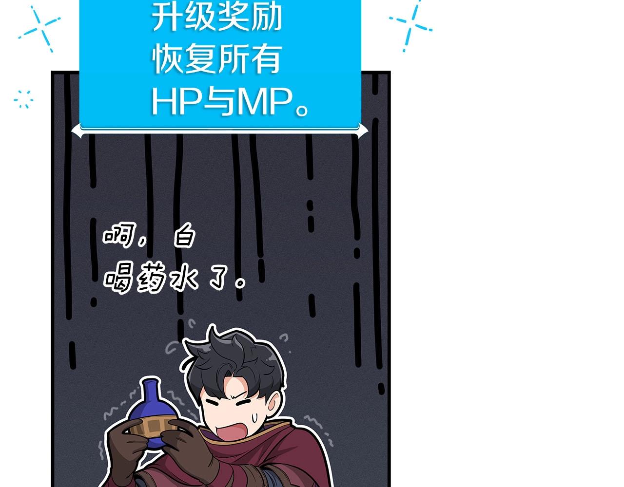 第20话 左右开弓！24
