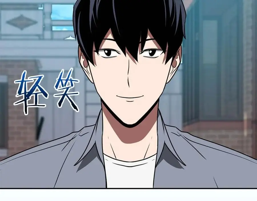 第84话 神秘交易223