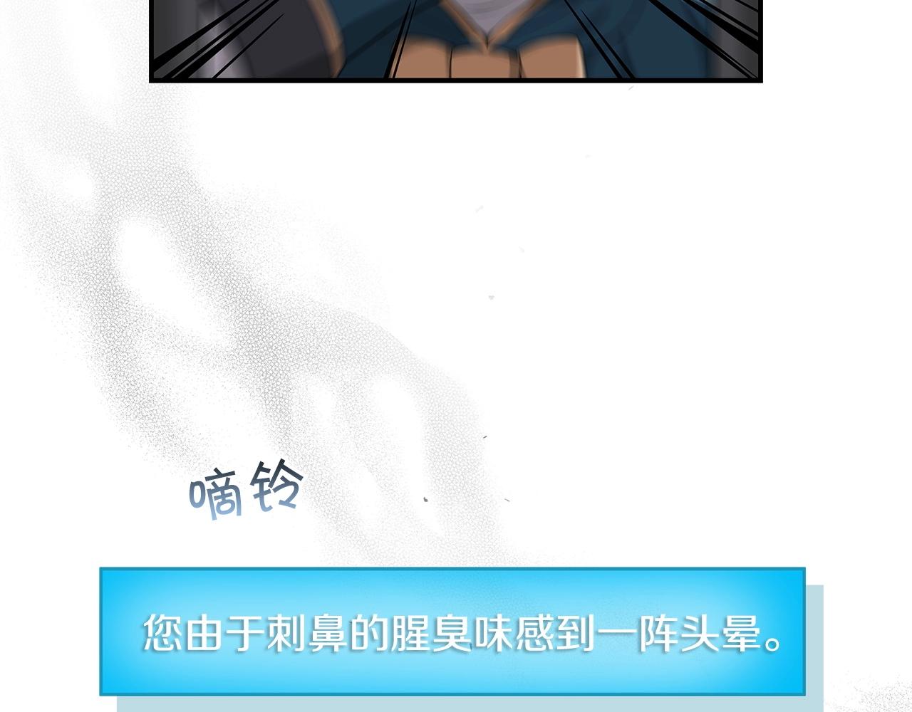 第13话 论持久战110