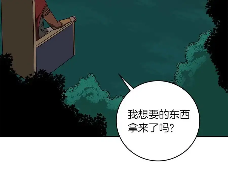 第85话 新花式直播22