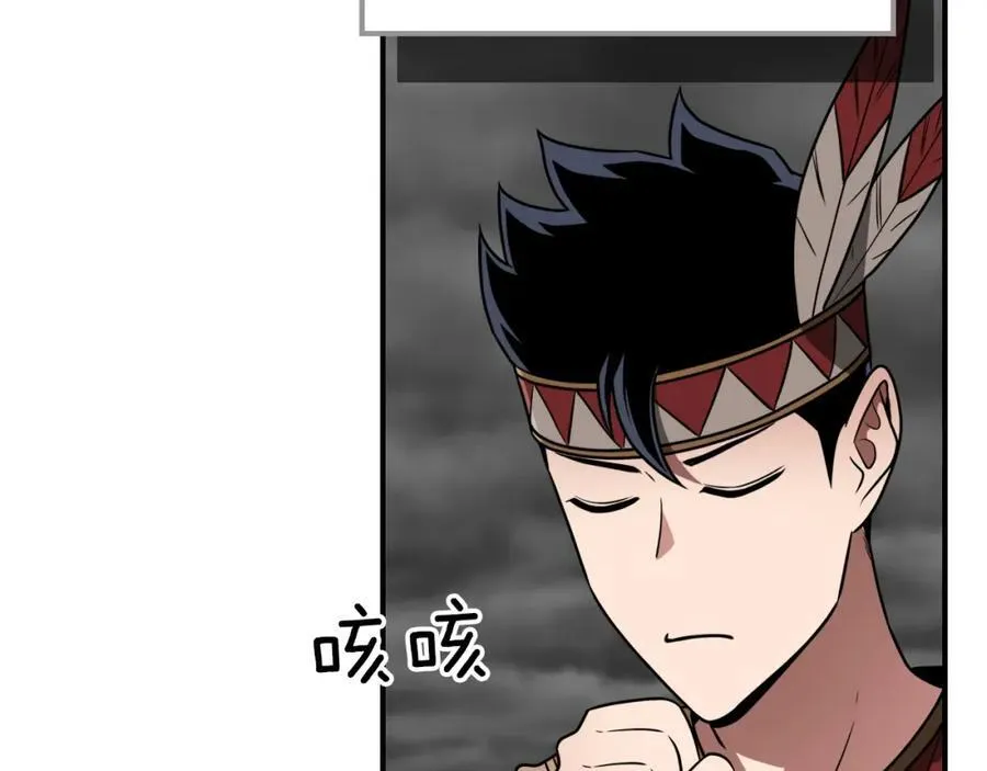 第89话 我至死都只会一个人单刷游戏！201