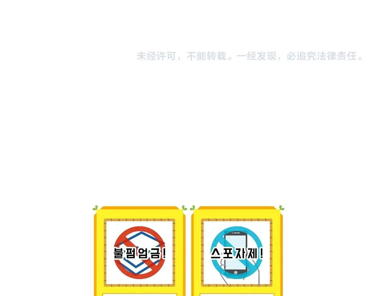 第77话 再次单刷263