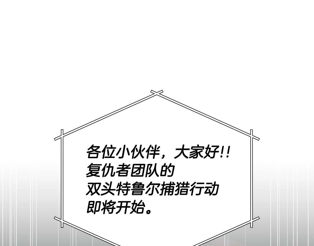 第69话 守护者29
