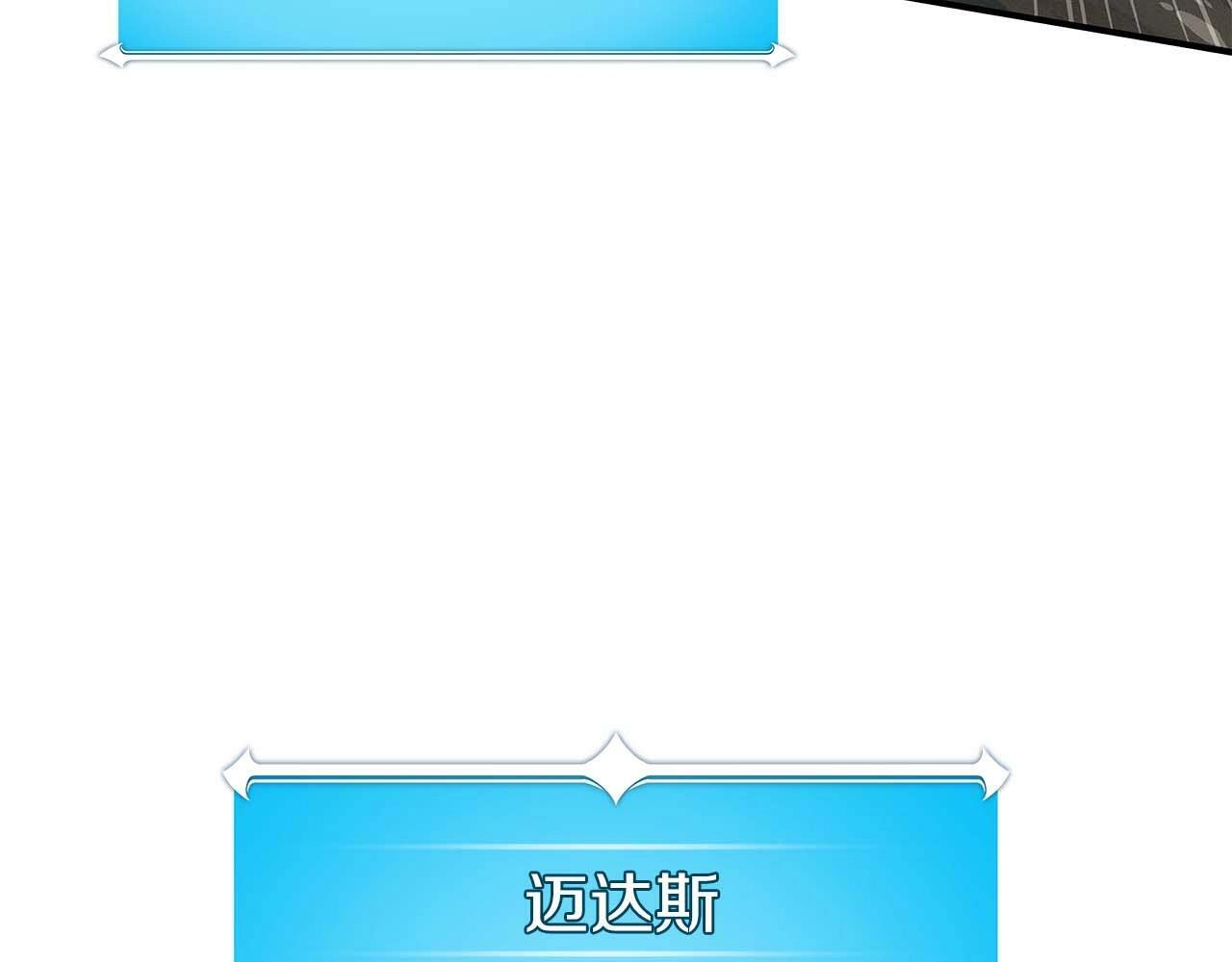 第63话 单刷幽灵2