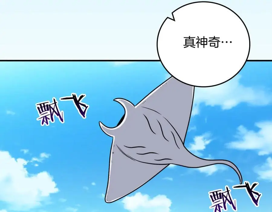 第86话 开拓之地74