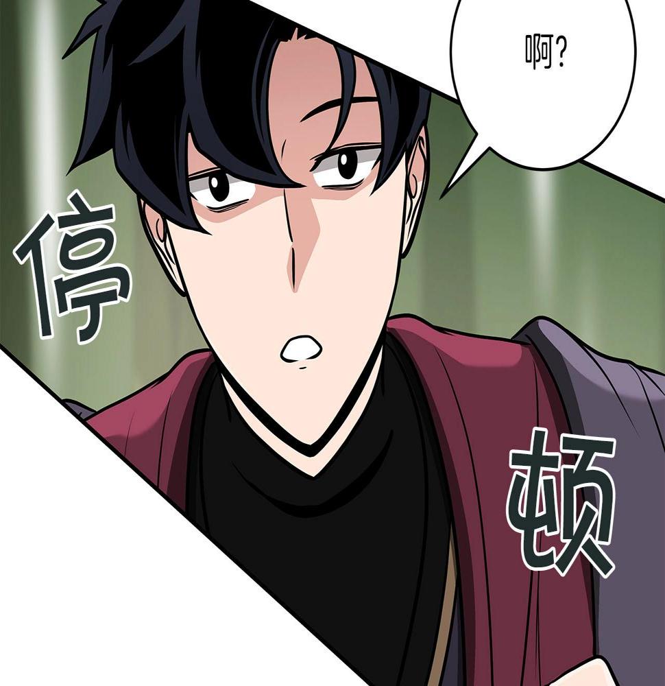 第36话 精灵引路192
