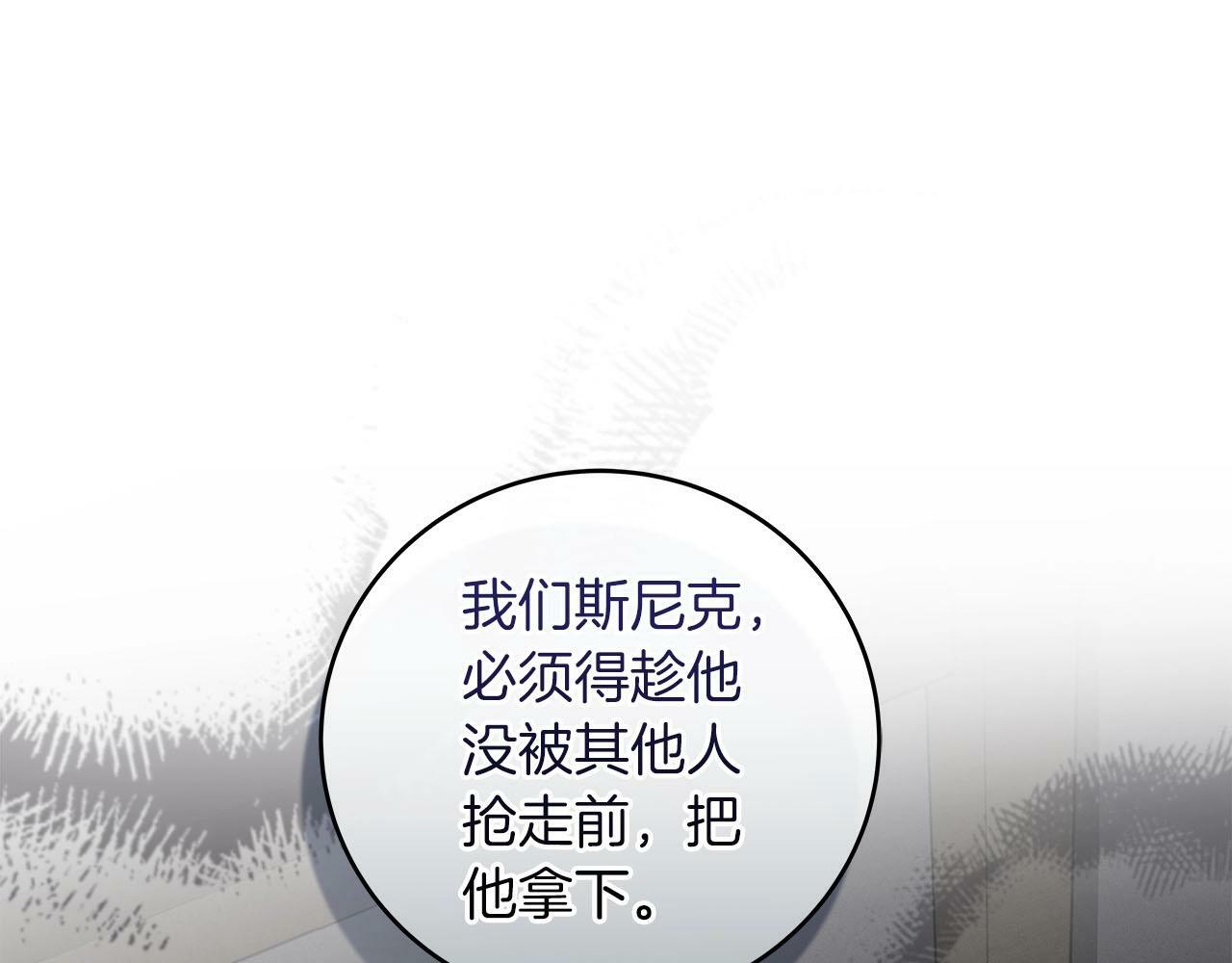 第46话 偷袭直播46
