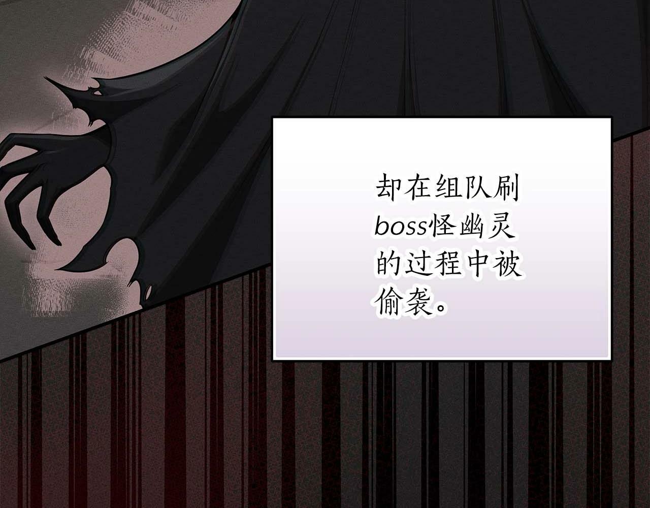 第62话 大鱼80