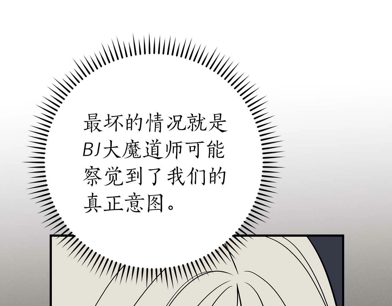 第63话 单刷幽灵219