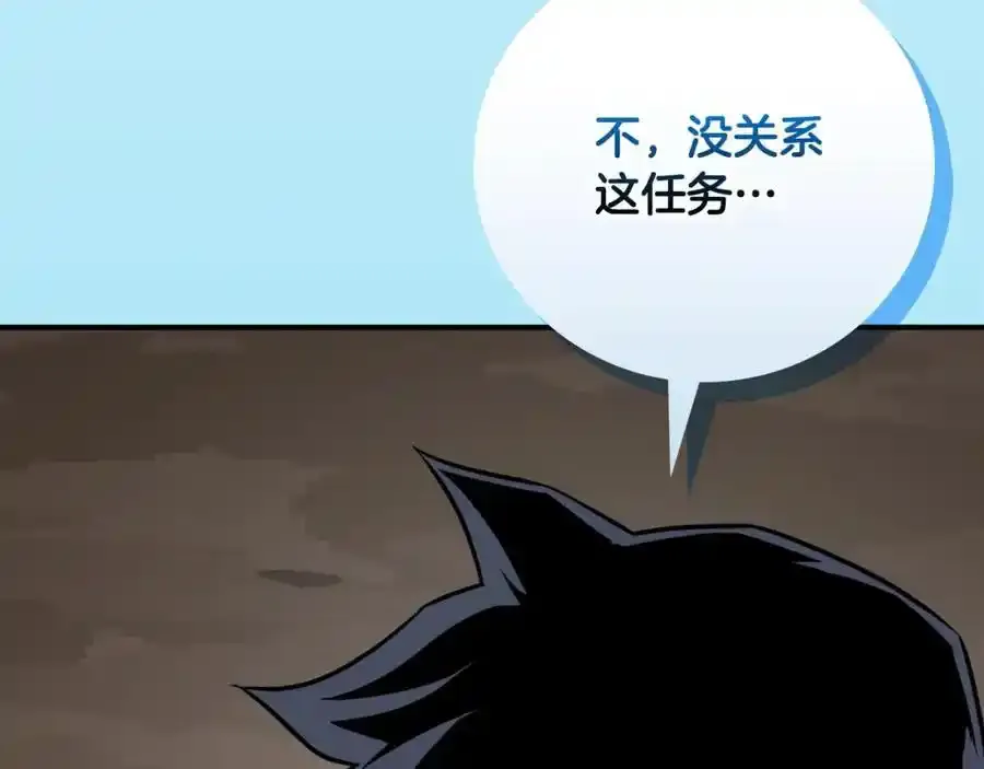 第87话 非公认的武器246