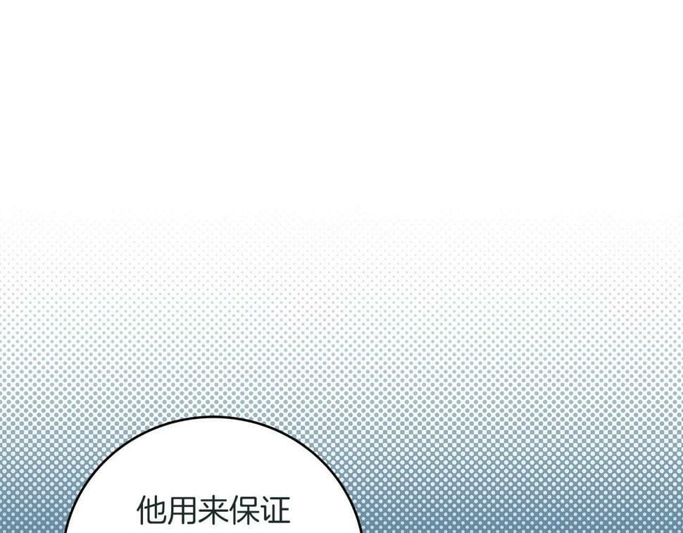 第42话 无名神116