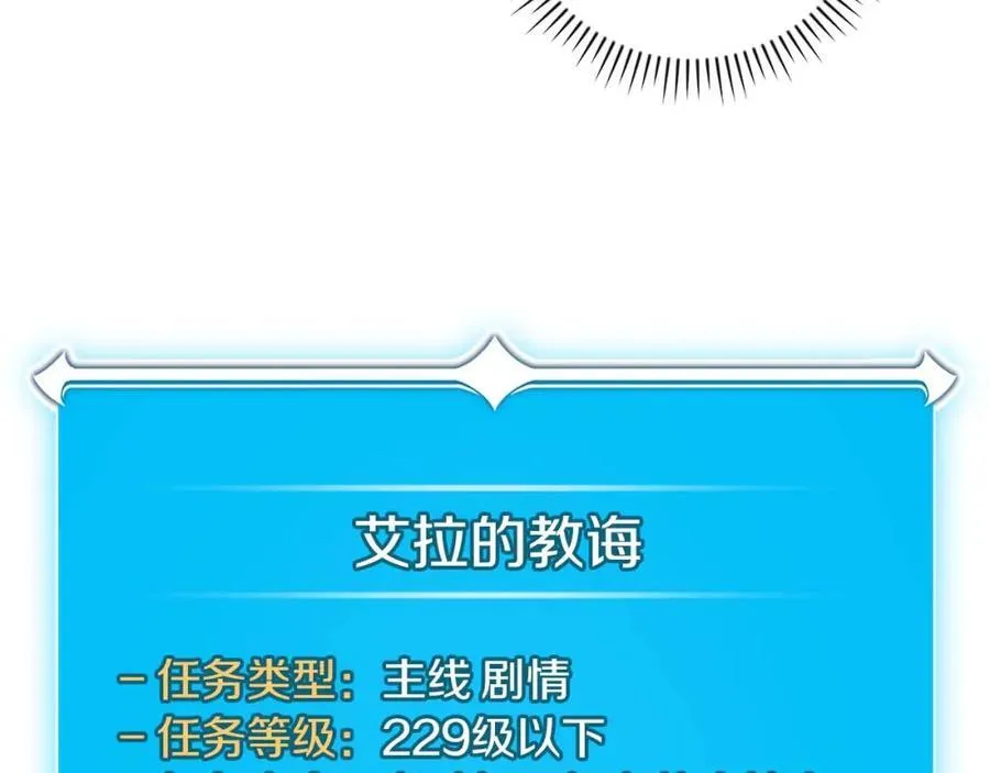 第89话 我至死都只会一个人单刷游戏！2