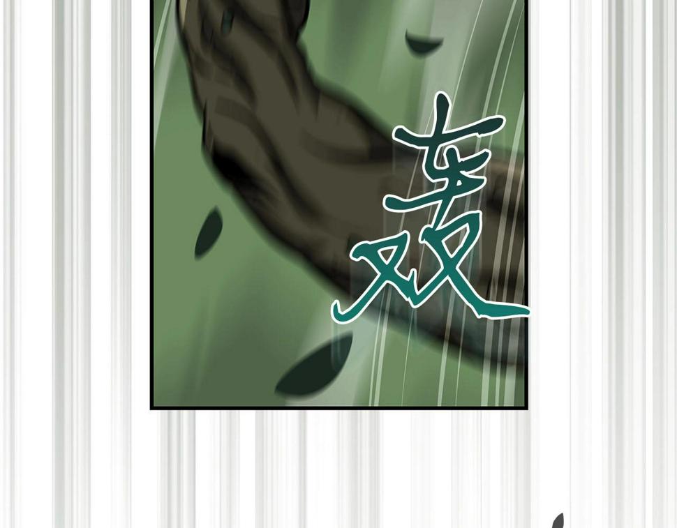 第36话 精灵引路145