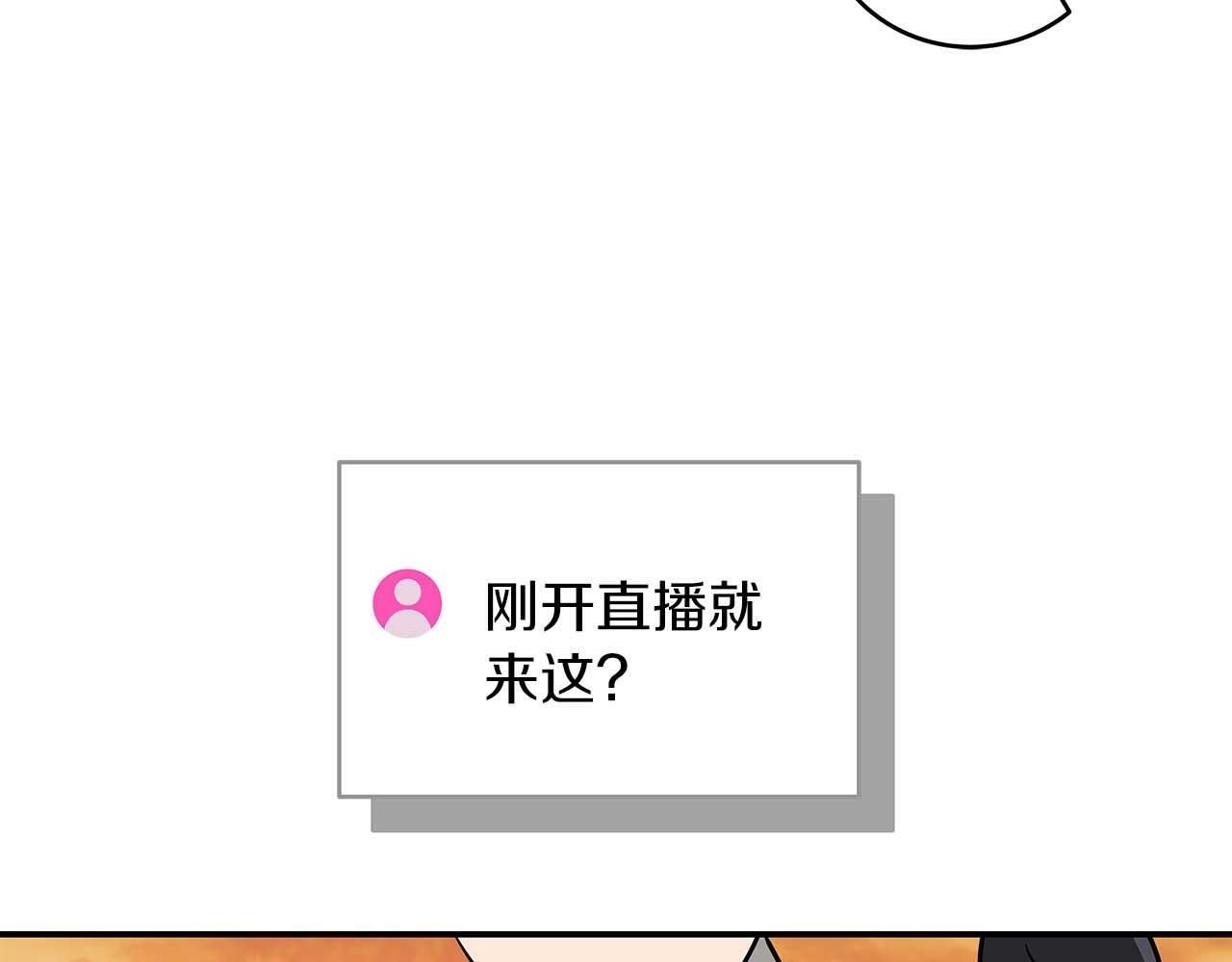 第53话 决斗124