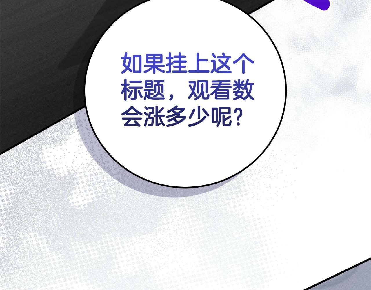 第44话 对立十大公会107