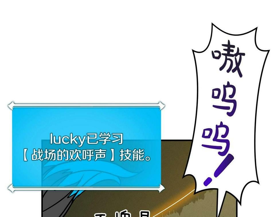 第39话 激情三连抽75