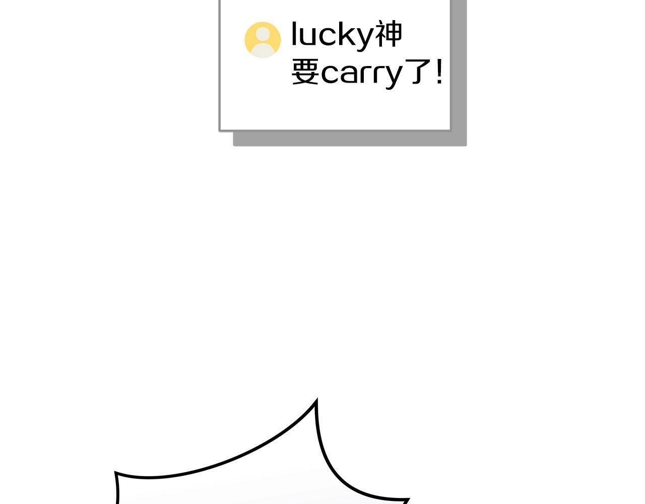 第57话 新技能74