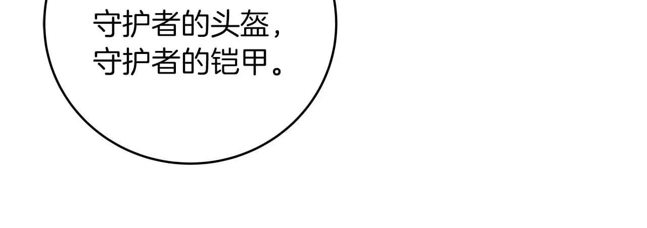 第81话 投资联手55