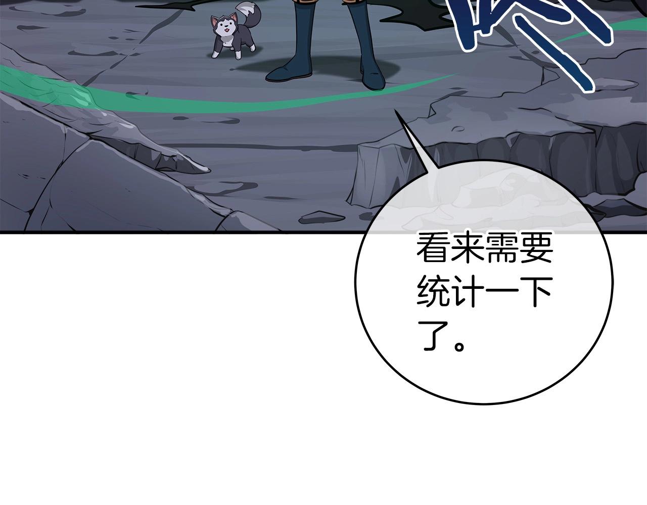 第13话 论持久战164