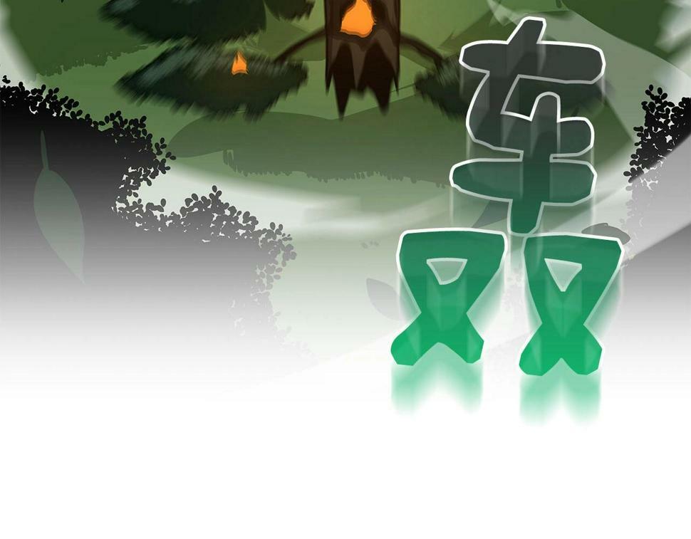 第38话 新的机会27