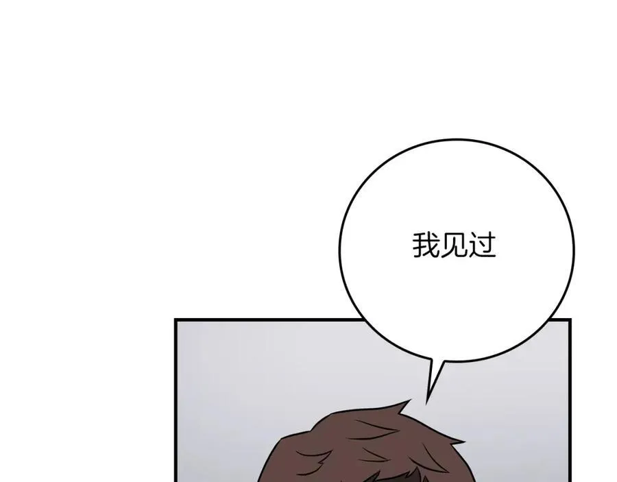 第89话 我至死都只会一个人单刷游戏！90