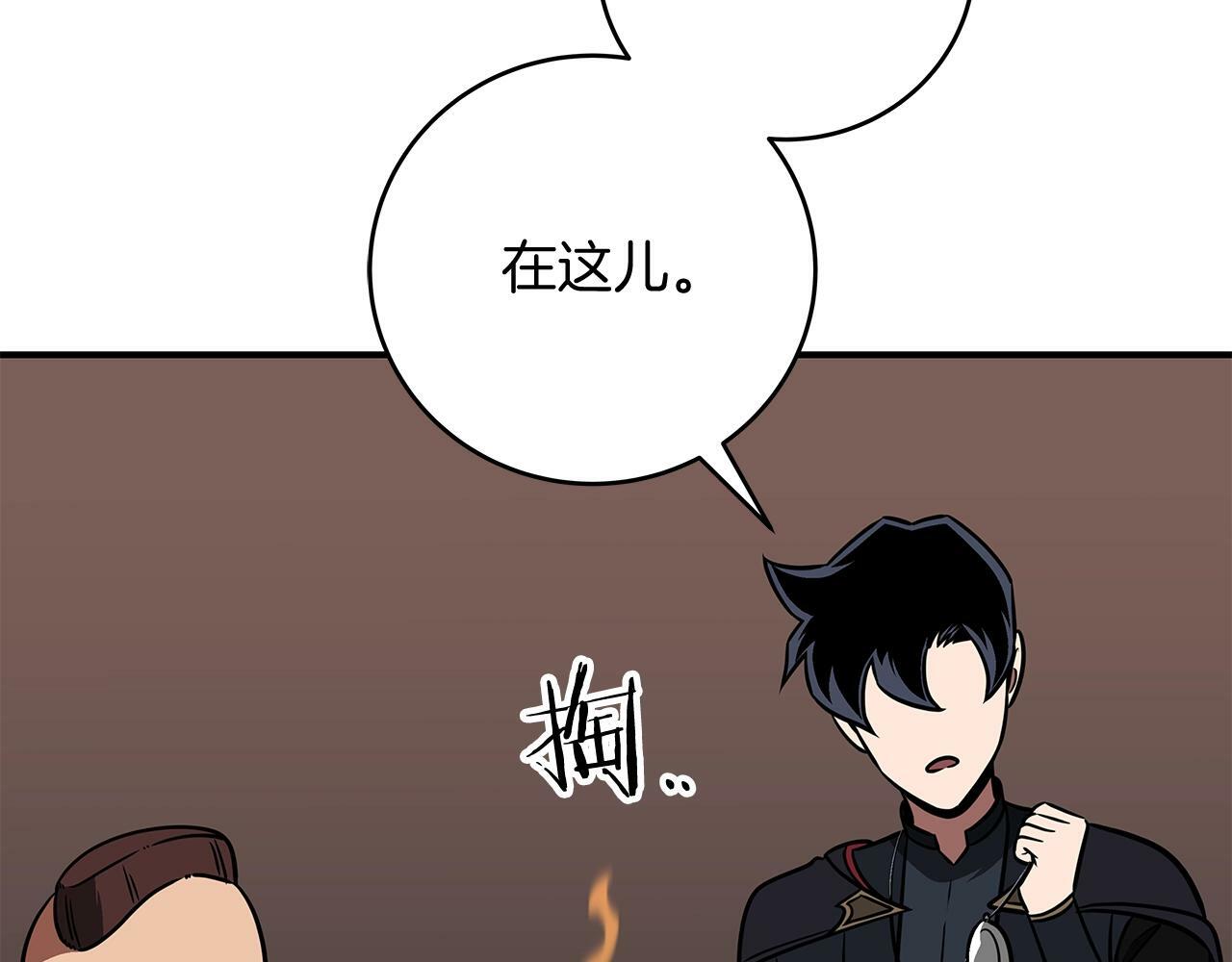 第58话 超强难度副本95
