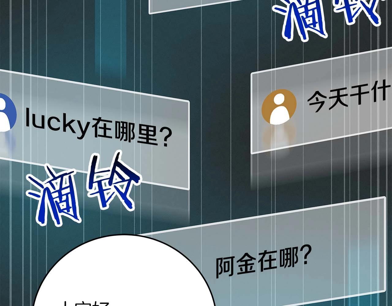 第73话 战斗力变化21