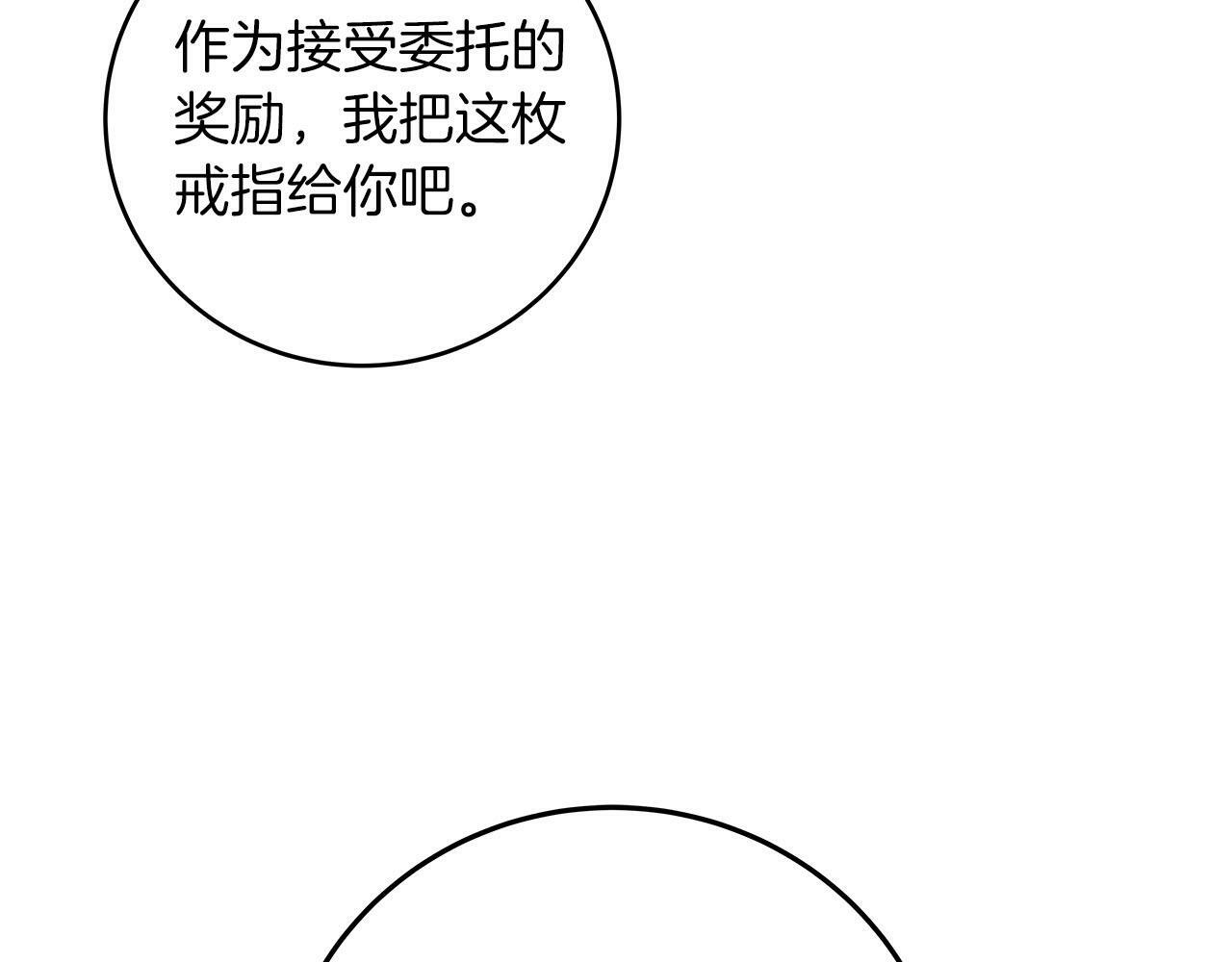 第54话 杀鸡儆猴156
