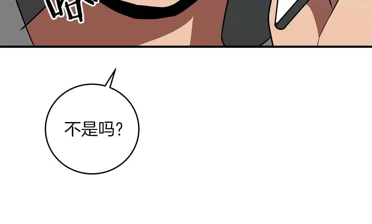 第81话 投资联手158