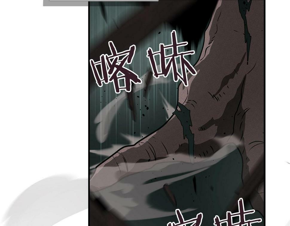 第41话 刷钱53