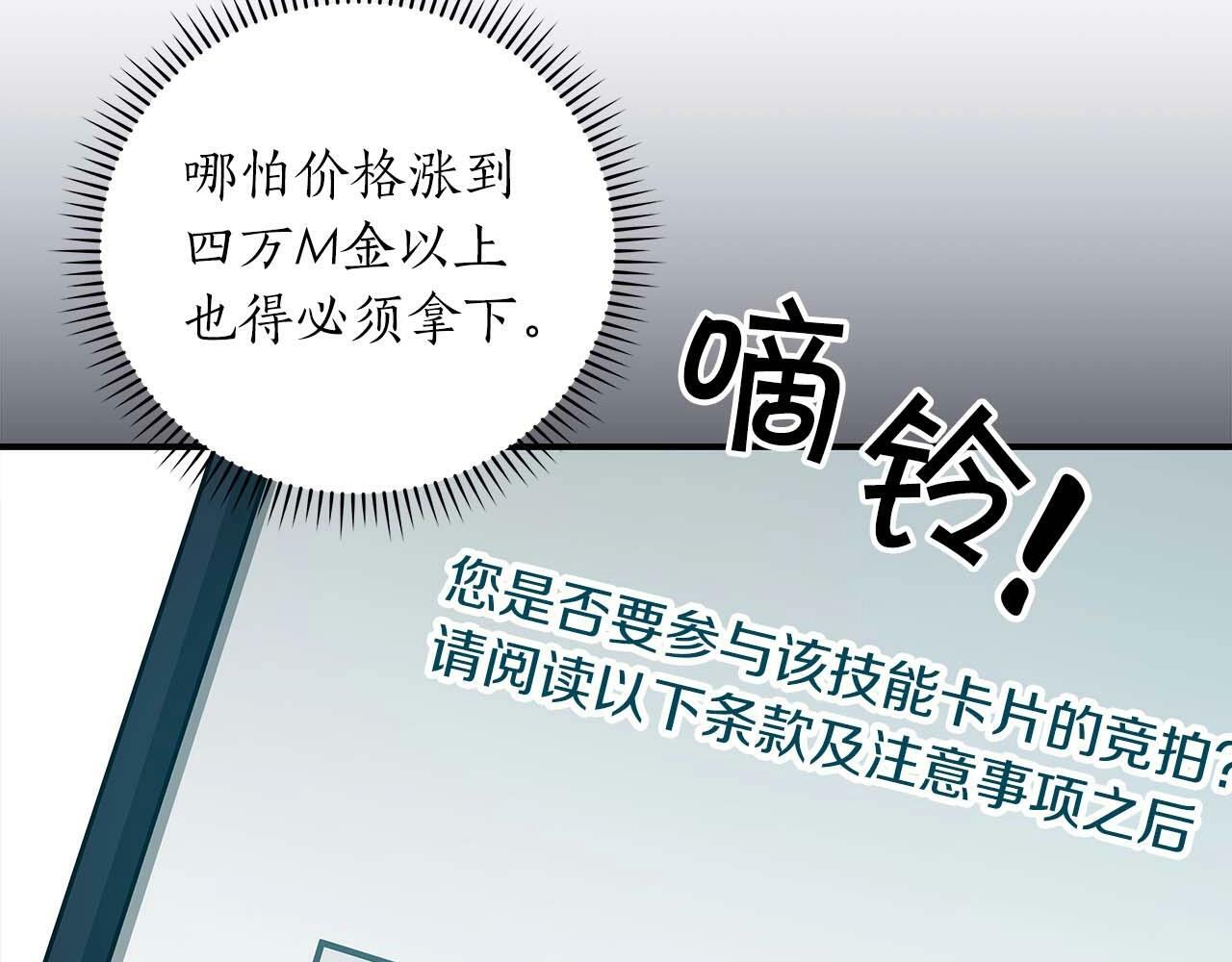 第52话 不屈的意志167