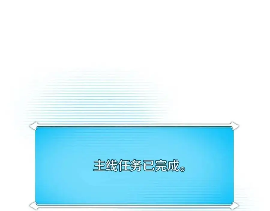 第84话 神秘交易77