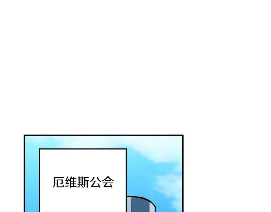 第94话 坑货NPC206