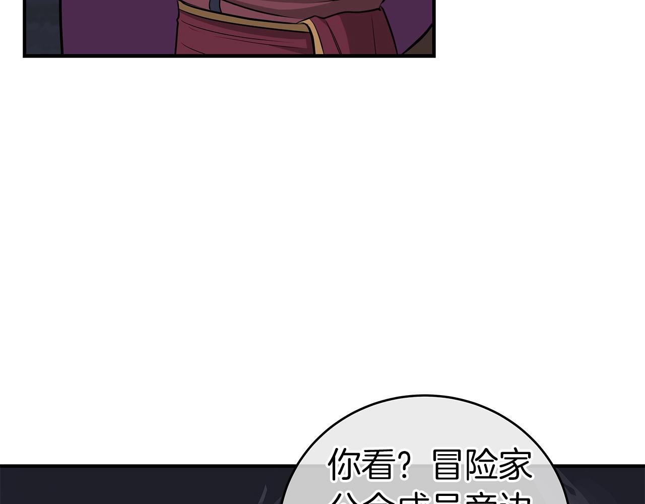 第19话 成为新星的机会135
