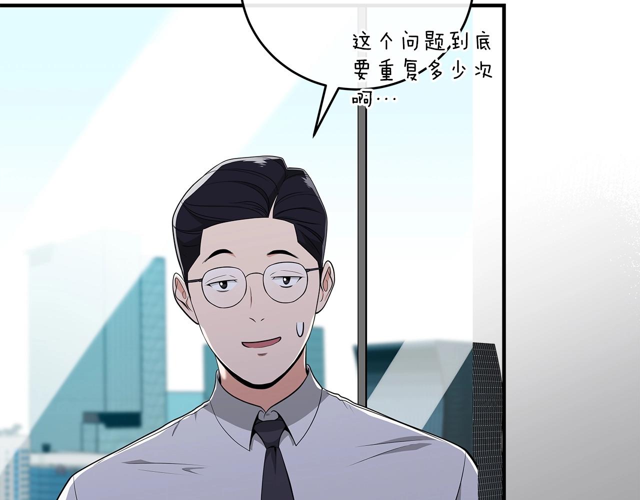 第18话  双重施放66