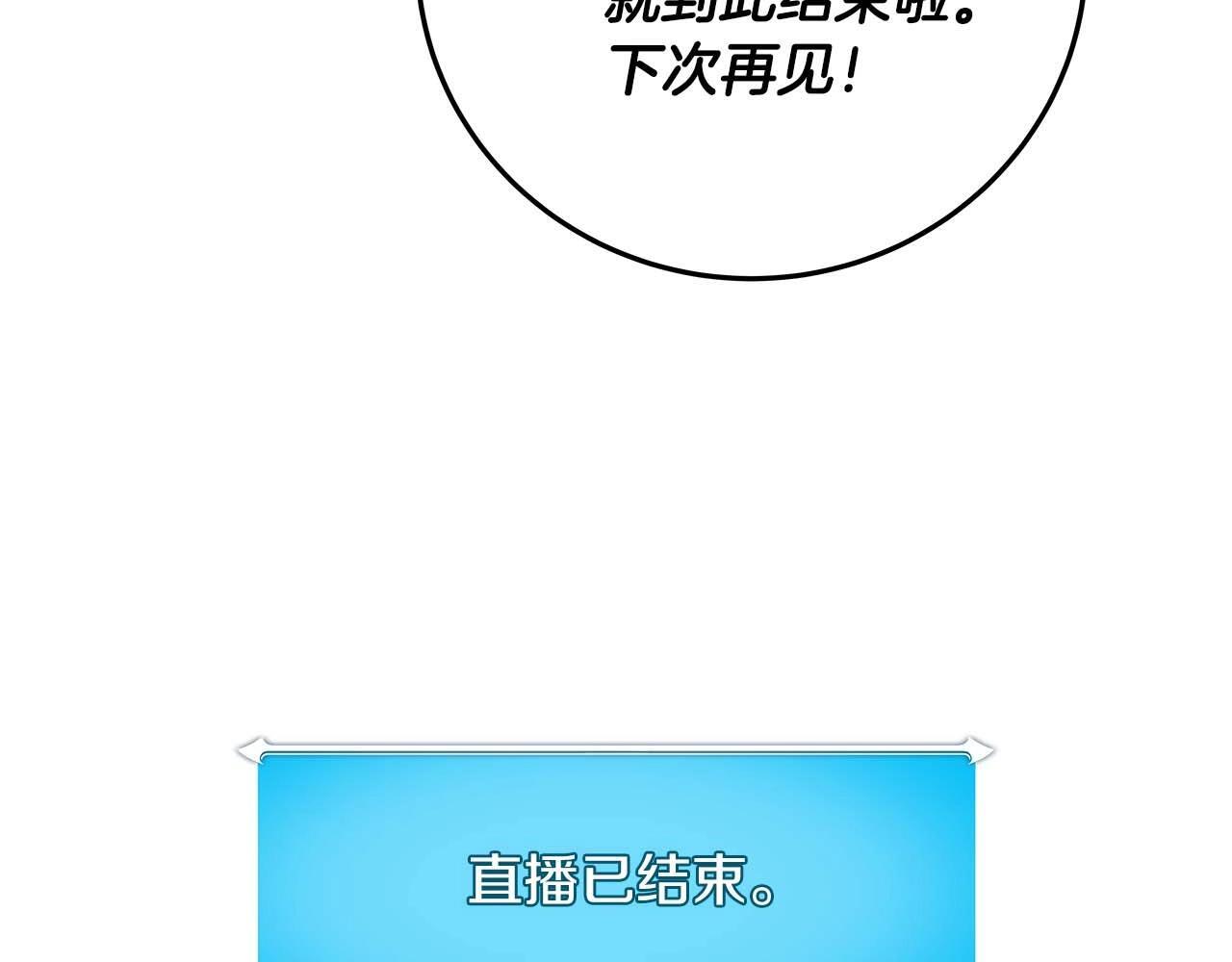 第72话 开箱直播91
