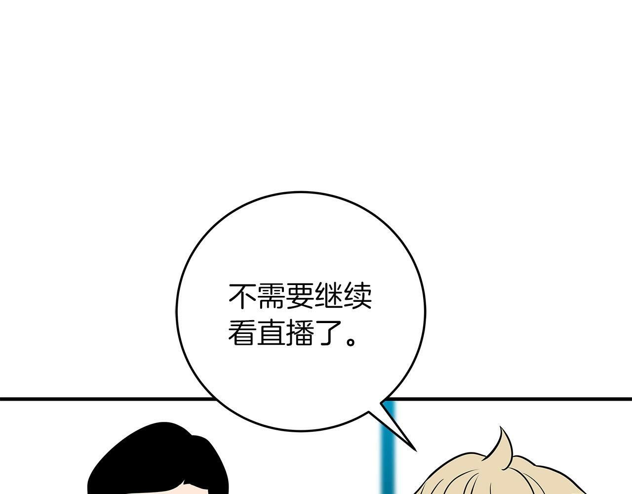 第65话 主线剧情58