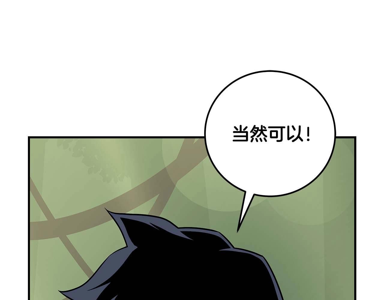 第72话 开箱直播134