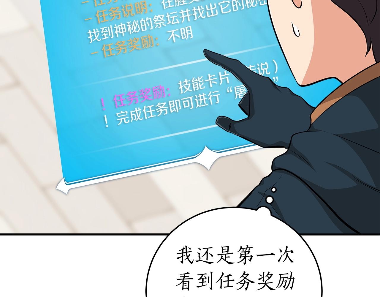 第12话 一套连招带走3