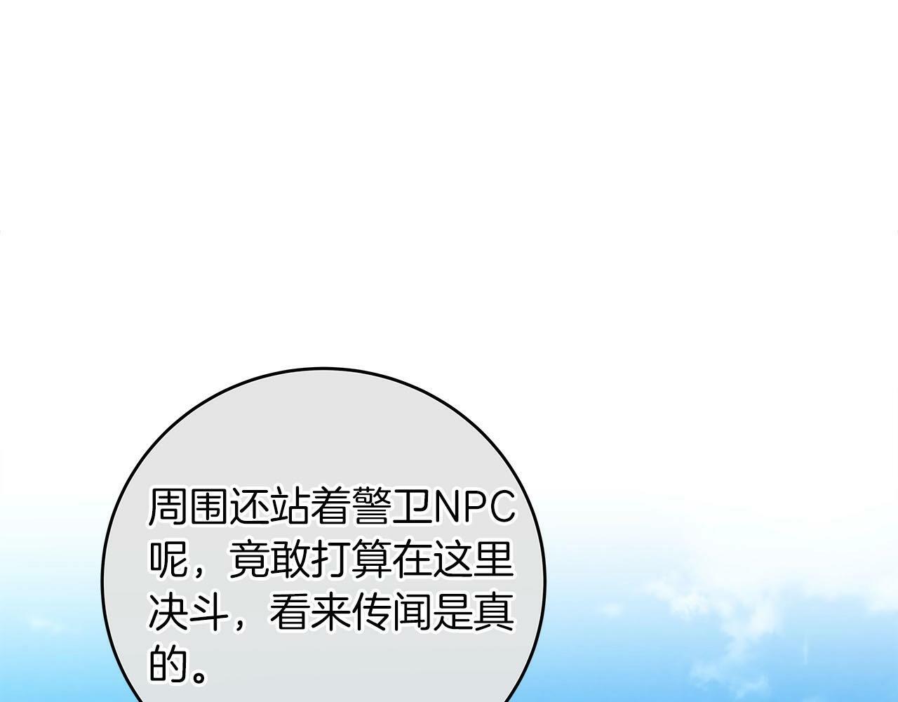 第45话 合影118