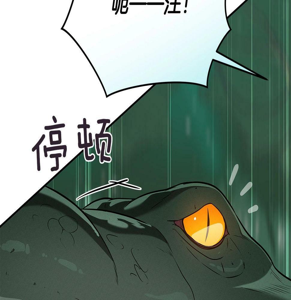 第34话 挑战成功62
