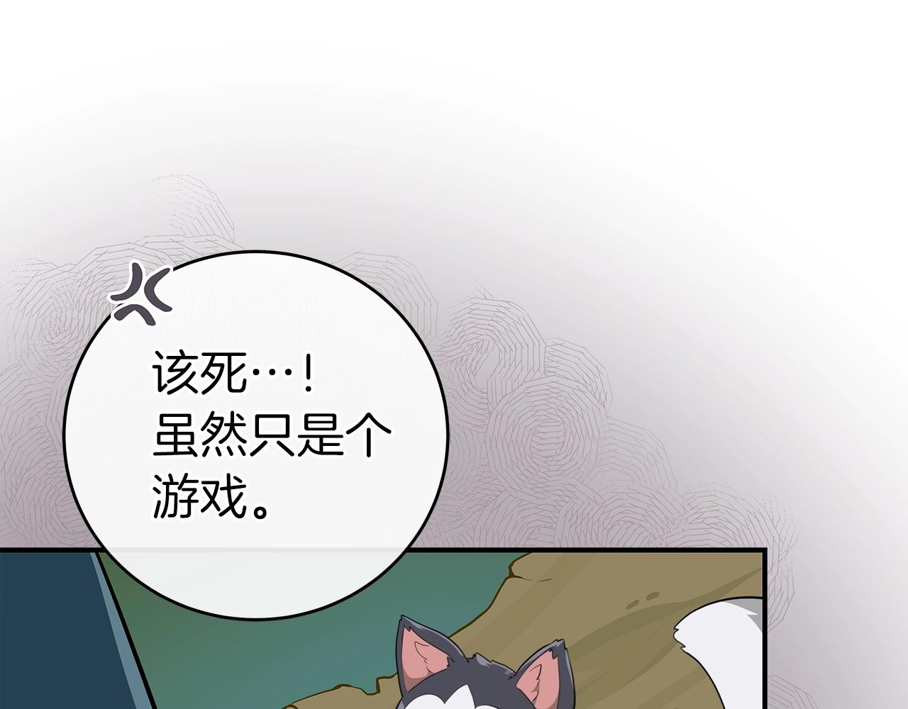 第10话 无名神的碎片142