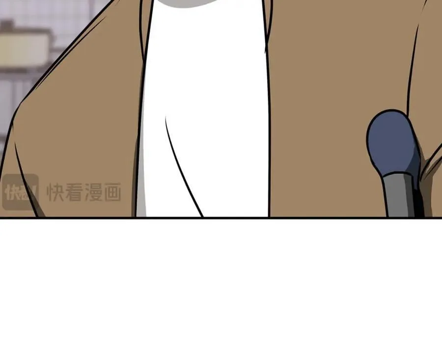 第93话 “暴露”身份？！179